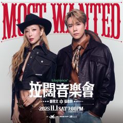 《b.balance呈獻 拉闊音樂會 Most Wanted 鄭秀文x張敬軒》門票