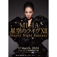 《MISIA星空現場音樂會Ⅻ Starry Night Fantasy》門票
