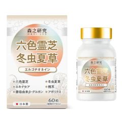 Mori Lab - Lingzhi Cordyceps Ergothioneine 60 tablets Made in Japan ML_4580537872616