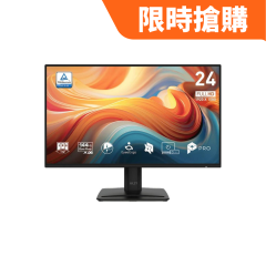 MSI - Pro MP243 E14 24" FHD 144Hz Commerical Monitor with built-in speaker (MO-MP243E4+CE-ACPC+LB-MON) MO-MP243E4