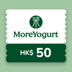 MORE YOGURT HK (茉) $50電子禮卷 