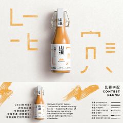 Mt Waves - Tea Taste Seeker - Craft HK Style Milk Tea 8-bottle Delivery Box Set MtWaves-010