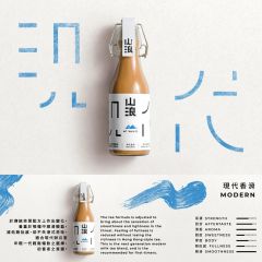 Mt Waves - Silky Smooth - Craft HK Style Milk Tea 8-bottle Box Set CR-MtWaves-011