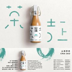 Mt Waves - Richness Overloaded - Craft HK Style Milk Tea 8-bottle Box Set CR-MtWaves-012