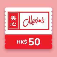 香港美心$50 電子飲食禮券