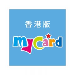 MYCARD - 港版MYCARD (50 / 150 / 300 / 450 / 1000 點) mycard_HK_all