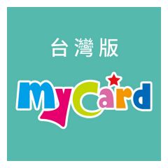 MYCARD - 台版MYCARD(可充值到MYCARD會員)(500 / 1000 / 5000點) mycard_TW_all