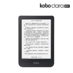Rakuten Kobo - Clara BW 電子書閱讀器 N365-KU-BK-K-EP
