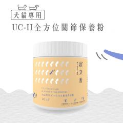 Natural10 - UCII Joint Care & Mobility Supplement 30g Natural10-ucii