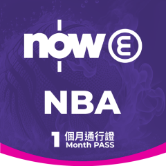 Now E - beIN SPORTS Pack Day Pass CR-BEIN-1