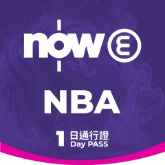 Now E - NBA Day Pass