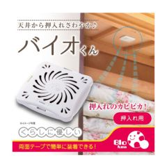 BIO 日本製長效防霉盒 (衣櫃及櫃桶用)STLNEE24