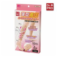 Dr. Pro - Lightweight Compression Calf Sleeve NEE70