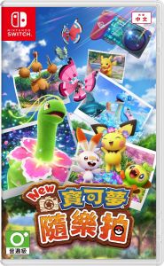 Nintendo Switch Game Software – New Pokémon Snap™ 