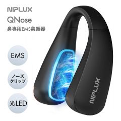 NIPLUX - QNose EMS Nose Shaping Device NP-QN25BK CR-NIPLUX-QNOSE