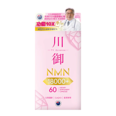 川御 - NMN18000+活心版 (60粒)
