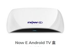 Now E Android TV 盒