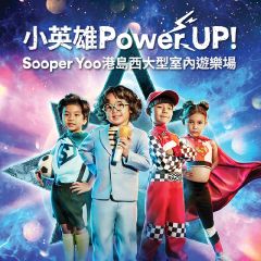 Sooper Yoo 【單場門票兌換券 – 星期一至五(公眾假期除外)】 cr-nowtv-sypass04