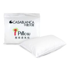 CASABLANCA - 卡撒天嬌 I Pillow for Kids (NP100PWI11) CR-NP100PWI11