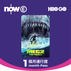 HBO GO 1-Month Pass