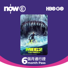 HBO GO 6-Month Pass NS0001