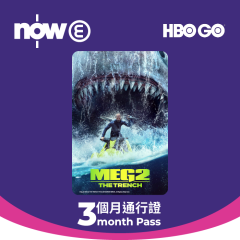 HBO GO 3-Month Pass NS0002
