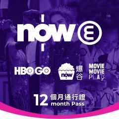 綜合娛樂組合12個月通行證連Now E Android TV盒及3張電影點播券 NS0008