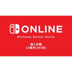 Nintendo Switch Online HK Individual Plan 12month (365days) NTD_HK_NSO365_VR