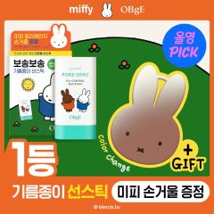 OBgE x MIFFY Pore Zero Oil Control Sun Stick 18g CR-OBGE_MY_STICK