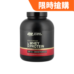 Optimum Nutrition - Gold Standard Whey 5lbs - Double Rich Chocolate ON-GSW-DRCHO5