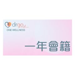 DrGo - One Wellness 一年會籍 OneWellness_AM1