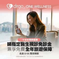 DrGo - One Wellness Plan Annual Pass OneWellness_AP1