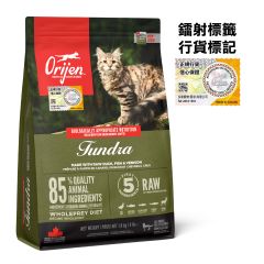Orijen - 渴望 凍原全貓配方 (1.8kg) 貓糧 Tundra #28318