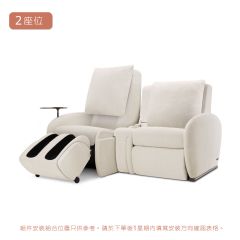 OSIM - uDiva Sofa 【2-Seater: Massager x 2 】- White Fabric / Brown PVC Leatherette OS-8231_2seatMM_MO
