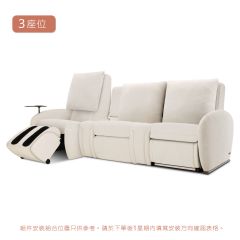 OSIM - uDiva Sofa 【3-Seater: Massager x 3】- White Fabric / Brown PVC Leatherette OS-8231_3seatMMM_MO