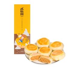 [預售] 武松殿 - 肉鬆餅 (10件)