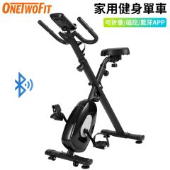 OneTwoFit - 可摺疊Xbike 2.5KG磁控輪健身單車  [OT056001] OT056001