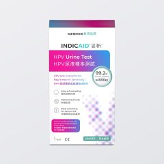 INDICAID™妥析™ - HPV尿液樣本測試【標準版】