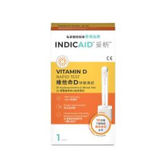 INDICAID™ - Vitamin D Rapid Test P0189