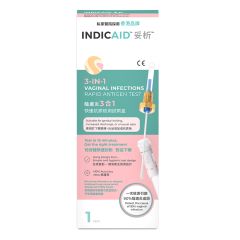 INDICAID™ - 3in1 VI Rapid Antigen Test P0191
