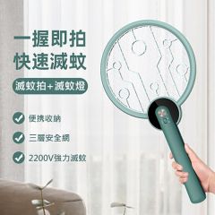 TSK Japan - Two kinds of antimosquito mode creative foldable handheld electric mosquito swatter mosquito lamp P3054