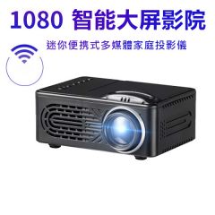 TSK Japan - Mini portable multimedia home HD projector P3152