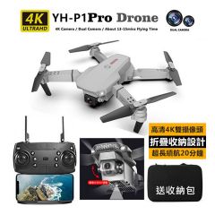 P3203 JTSK - P1 dual camera 4K ultra-clear aerial photography folding drone ultra-long endurance quadcopter remote control aircraft