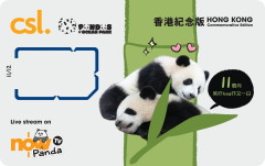 5G Panda Hong Kong edition SIM card (11 Month)