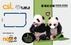 5G Panda Hong Kong edition SIM card (3 Month)