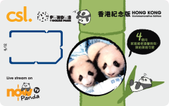 5G Panda Hong Kong edition SIM card (4 Month)