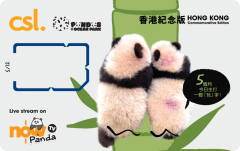 5G Panda Hong Kong edition SIM card (5 Month)