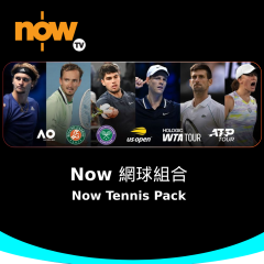 Now TV Now 網球 組合 3個月通行證 (無機頂盒版)