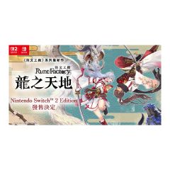 Nintendo - NS2 Rune Factory: Guardians of Azuma Game Software CR-PD-39496