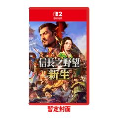 Nintendo - NS2 Nobunaga's Ambition:Shinsei with Power Up Kit Game Software CR-PD-39635